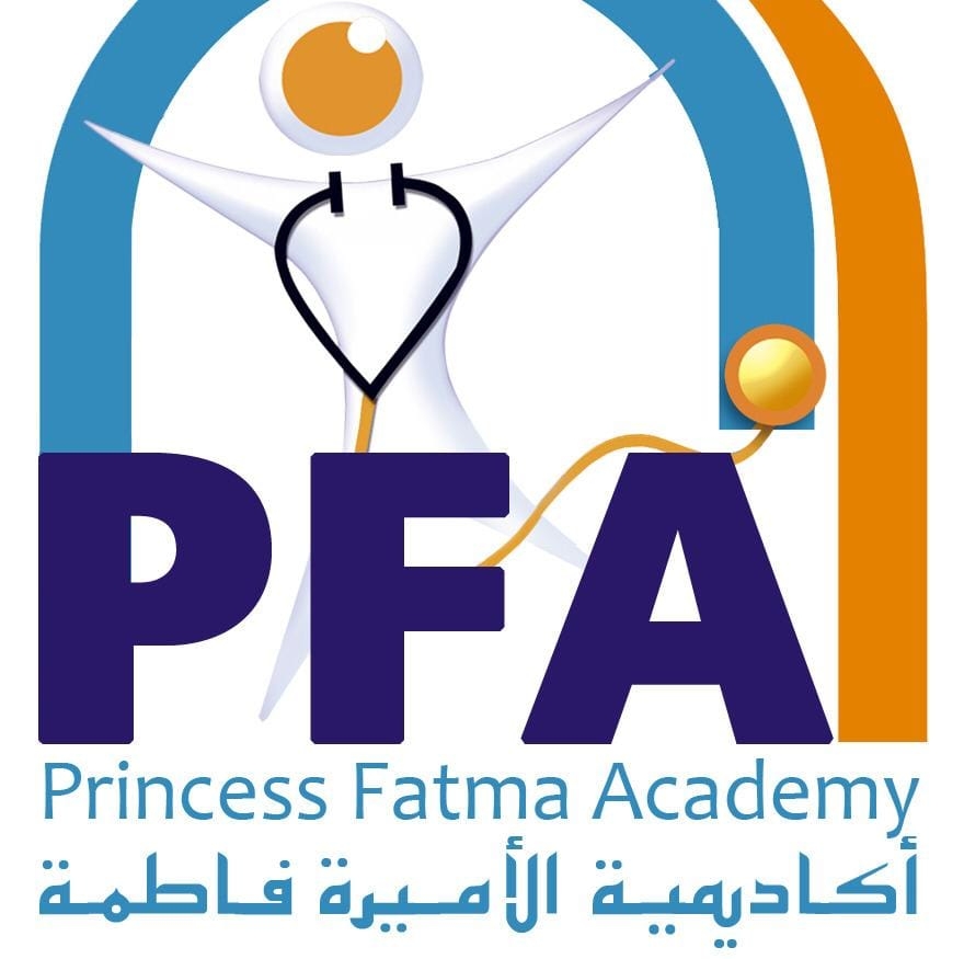 أكاديمية الأميرة فاطمة للتعليم الطبي المهني 